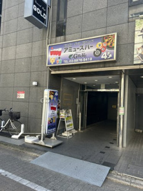 Amusement Cafe groooveの画像1