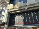 金町うどん