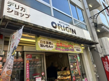 キッチンオリジン 金町駅前店の画像1