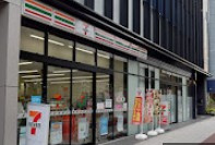 セブンイレブン 大阪幸町2丁目東店の画像1