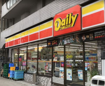 デイリーヤマザキ 浪速汐見橋店の画像1