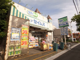 セイムス　末広店