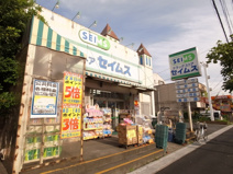 セイムス　末広店