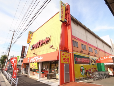 トップマート　末広店の画像1
