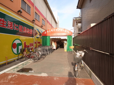 トップマート　末広店の画像2