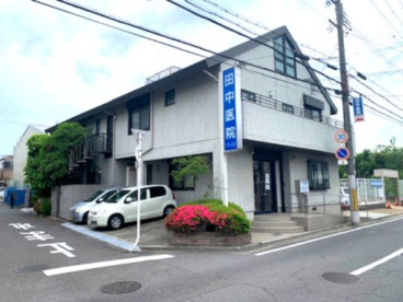 田中医院の画像1