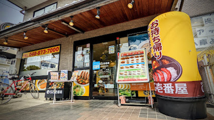 カレーハウス CoCo壱番屋 ＪＲ東浦和駅前店の画像1