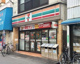 セブンイレブン 東日暮里店の画像