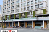 スーパー オーケー 札の辻店