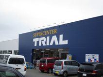 スーパーセンタートライアル 北見中ノ島店