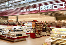 成城石井 日本橋高島屋S.C.店