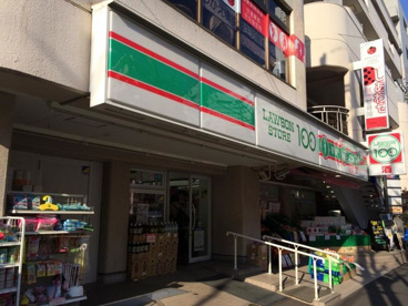 ローソンストア100国府台駅前店の画像1