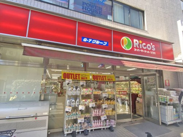 リコス松原一丁目店の画像1