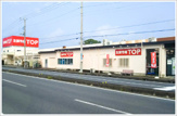マミーマート生鮮市場TOP 行田店