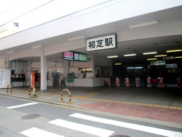 南海高野線「初芝」駅の画像1