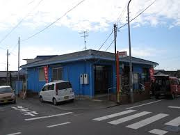 各務原前渡郵便局の画像1