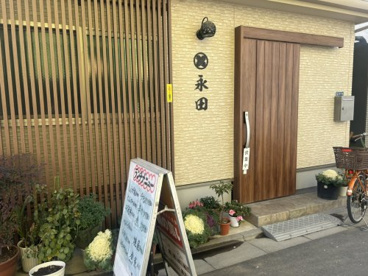 永田の画像1