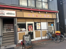 豚燻