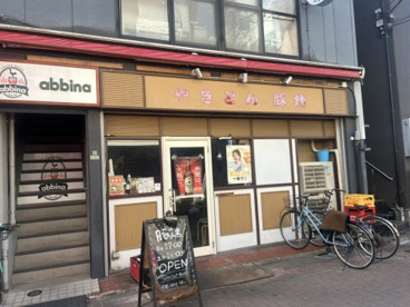 豚燻の画像1