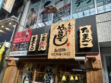 や台ずし 京成立石町の画像1