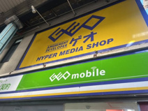 ゲオ 立石店