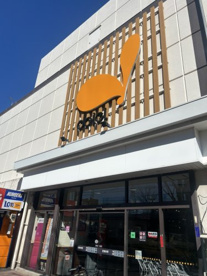 ダイエー東川口店の画像1
