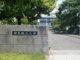 奈良県立大学の画像