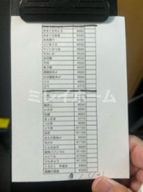 立喰い寿司あきらの画像5