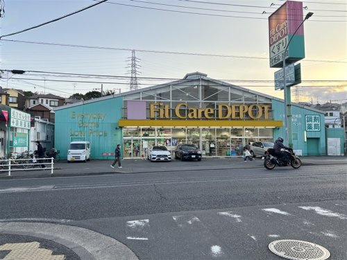 FitCareDEPOT 篠原店