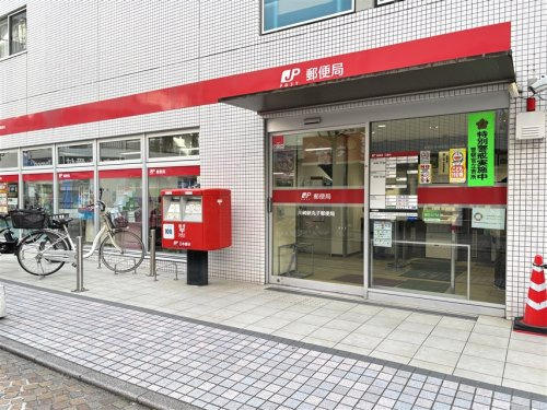 川崎新丸子郵便局