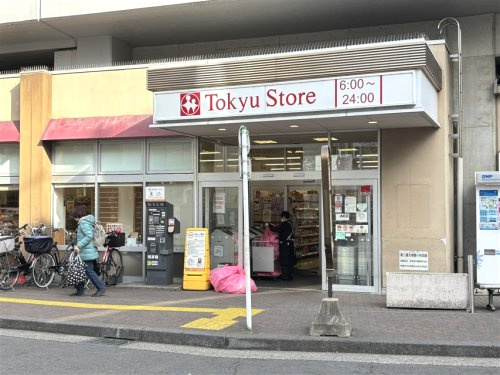 東急ストア 新丸子店