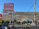 AEON(イオン) 春日井ショッピングセンターの画像