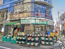 スーパー 業務スーパー 梅ヶ丘店