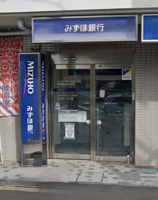 みずほ銀行ATM（大蔵団地前出張所）