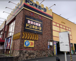 ドン・キホーテ 東所沢店