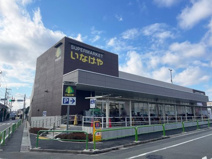 いなげや 練馬西大泉店