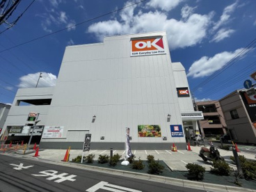 オーケー 新座北野店の画像1