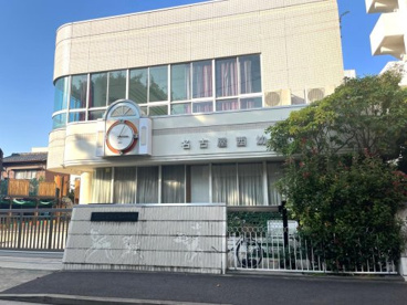 名古屋西幼稚園の画像1