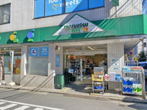 マルエツ プチ 富ヶ谷一丁目店