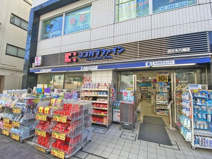 ココカラファイン代々木八幡店