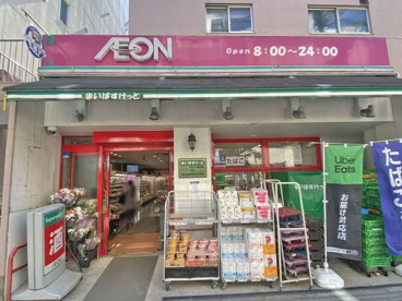 まいばすけっと代々木八幡駅西店の画像1