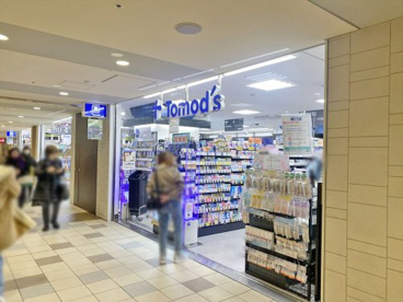 トモズ アコルデ代々木上原店の画像1