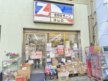 全日食チェーン　エフマート　ほしのの画像1