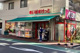 まいばすけっと 旗の台店の画像