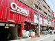 オオゼキ旗の台店の画像