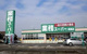 業務スーパー 真岡店の画像