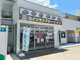 コインランドリートライ　古市駅東店の画像