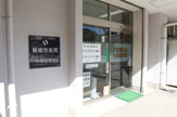 稲城市役所平尾出張所