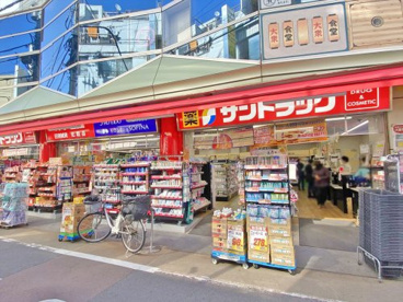 サンドラッグ学芸大学駅前店の画像1