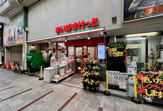 まいばすけっと 十条銀座東通り店